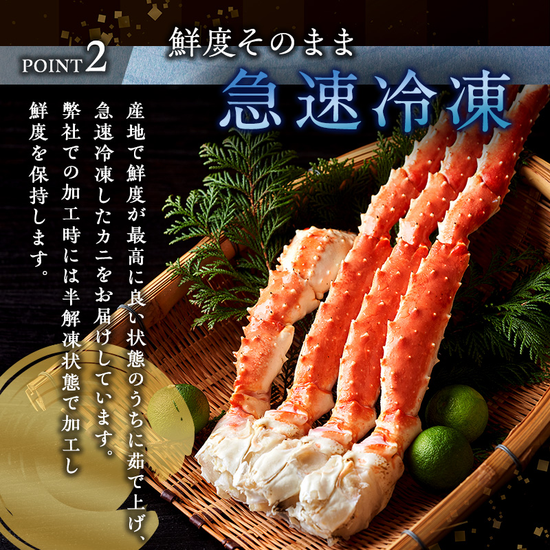 限定 蟹 ボイル タラバガニ 脚 DXサイズ 1.3kg 1本 マルヤ水産 かに カニ たらばがに たらば蟹 ボイルたらばがに ボイルタラバ ボイル蟹 ボイルガニ カニ足 蟹足 冷凍かに 冷凍 海鮮 魚介 魚介類 マルヤ 水産 宮城 宮城県 亘理町