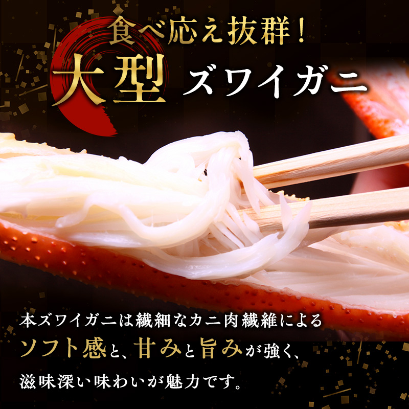 蟹 定期便 3ヶ月 ボイル ズワイガニ 脚 3L 4L 3kg マルヤ水産 かに カニ ずわい蟹 ボイルずわいがに ボイルずわい ボイル蟹 ボイルガニ カニ足 蟹足 冷凍かに 冷凍 海鮮 魚介 魚介類 マルヤ 水産 大容量 3回 お楽しみ 宮城 宮城県 亘理町