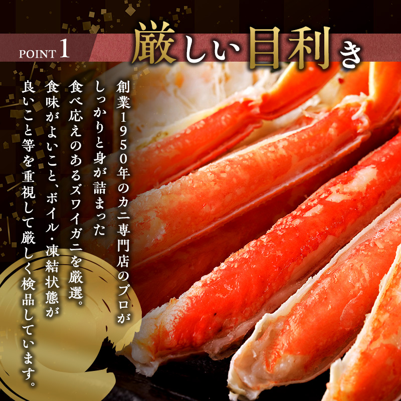 蟹 定期便 3ヶ月 ボイル ズワイガニ 脚 3L 4L 3kg マルヤ水産 かに カニ ずわい蟹 ボイルずわいがに ボイルずわい ボイル蟹 ボイルガニ カニ足 蟹足 冷凍かに 冷凍 海鮮 魚介 魚介類 マルヤ 水産 大容量 3回 お楽しみ 宮城 宮城県 亘理町