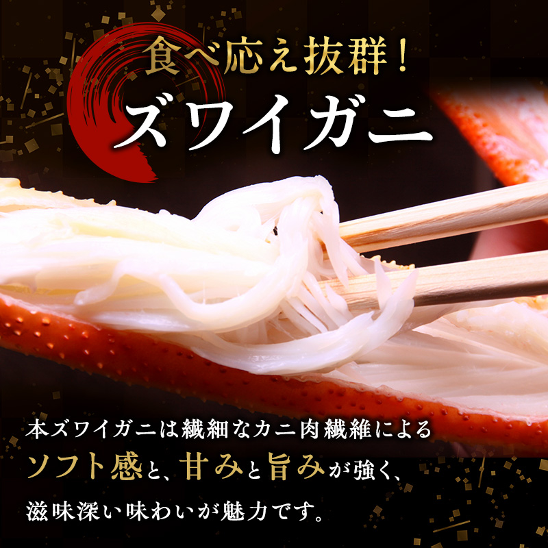 特価 蟹 ボイル ズワイガニ 脚 L 5kg マルヤ水産 かに カニ ずわいがに ずわい蟹 ボイルずわいがに ボイルずわい ボイル蟹 ボイルガニ カニ足 蟹足 冷凍かに 冷凍 海鮮 魚介 魚介類 マルヤ 水産 大容量 宮城 宮城県 亘理町