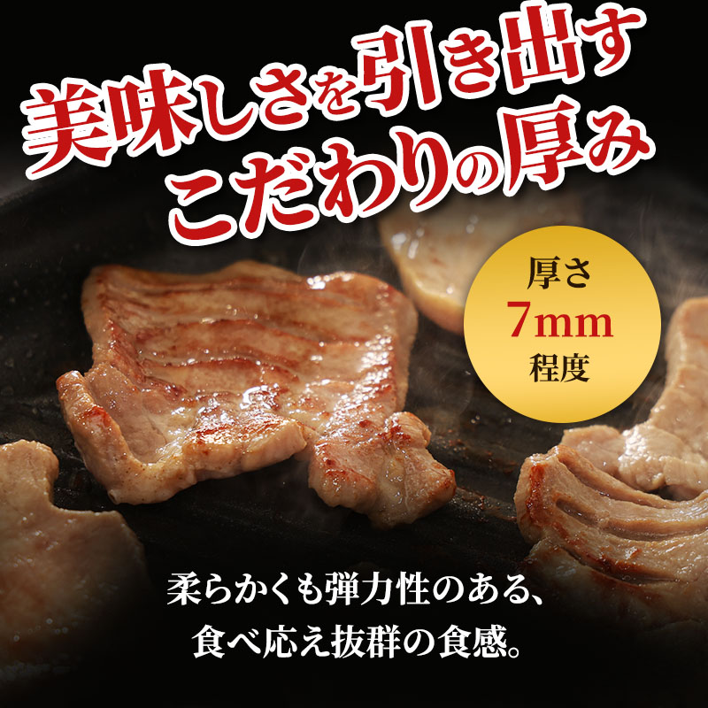人気製品！成牛＆仔牛食べ比べセット！はらからの逸品 牛たん 500g 秘伝の塩味職人仕込み