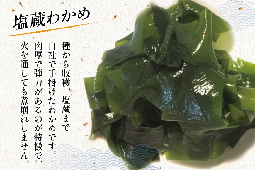 【★】海藻　紅藻　　セット　倍量 楽天市場】玄界灘産アカモク 千寿藻 × 函館産純生がごめ昆布 函
