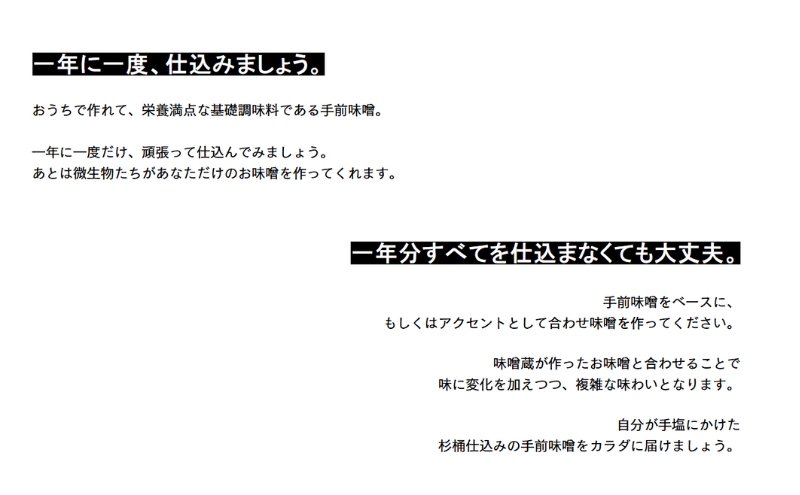 みそ櫃（味噌仕込み用木桶）出来高6kg用 キッチン用品 調味料入れ 保存容器 ご飯 みそ 木製 杉 かわいい おしゃれ おひつ 木のぬくもり 丁寧な暮らし キッチンツール