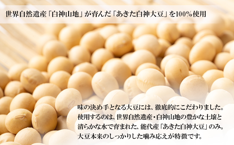《定期便3ヶ月》秋田名物 檜山納豆パック つぶ・ひきわり セット 計108パック 国産大豆 納豆 大粒 なっとう ナットウ 大豆 個包装 老舗 発酵 冷蔵 冷蔵配送 朝食 ファミリー