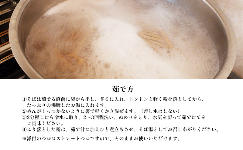 自家製粉蕎麦 白神作々楽生そば 2食×3セット 合計6食 二八そば 冷蔵 麺類 うどん 醤油 しょうゆ 乳酸菌 GABA