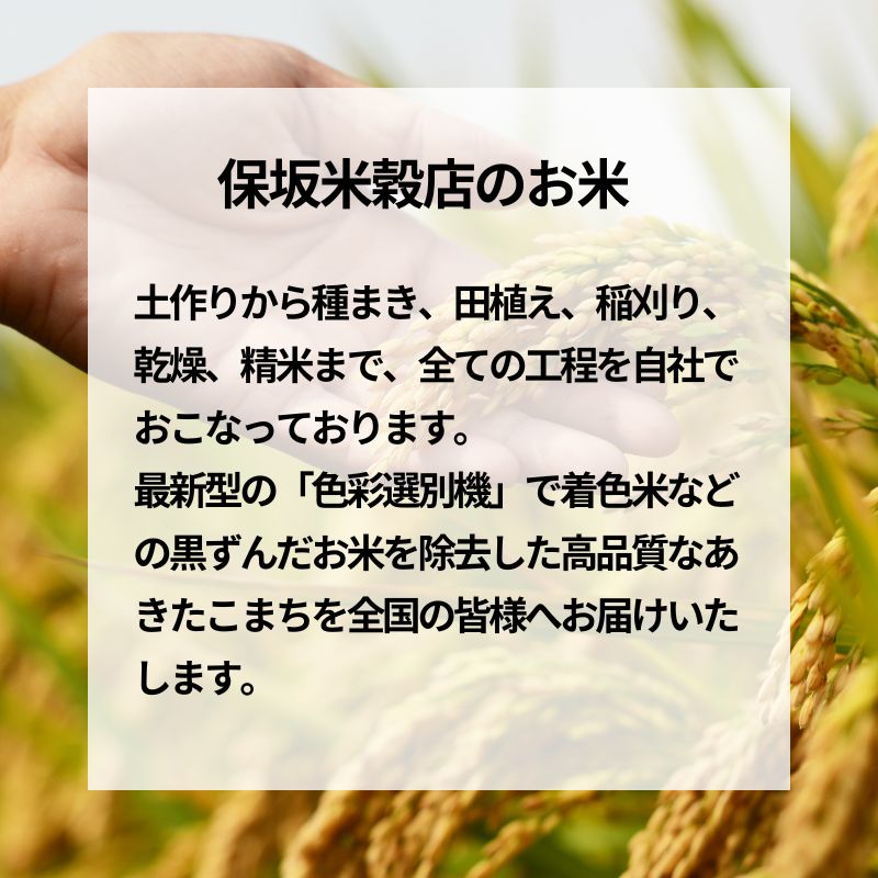 玄米 農家直送！うまい!! 本場のあきたこまち 10kgご飯 ブランド米 おにぎり 令和7年産 産地直送 おこめ ごはん 秋田県 秋田 能代市 お米 銘柄米 お弁当 和食
