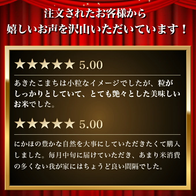 米 定期便 全6回【交互にお届け/ 初回あきたこまち】あきたこまち ＆ ひとめぼれ 食べ比べ 5kg ×6回 計30kg 令和7年産〈土づくり実証米〉