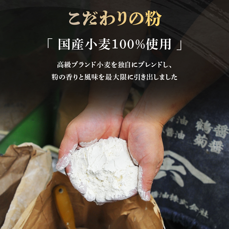 冷凍ラーメン「湯の台食堂中華そば」550g × 3食 国産 小麦100％ 卵不使用 旨味調味料無添加 【 ラーメン ちぢれ麺 魚介系スープ 中華 そば 国産小麦 砂糖不使用 湧水 天然水仕込み 長期保存 秋田県 にかほ 】