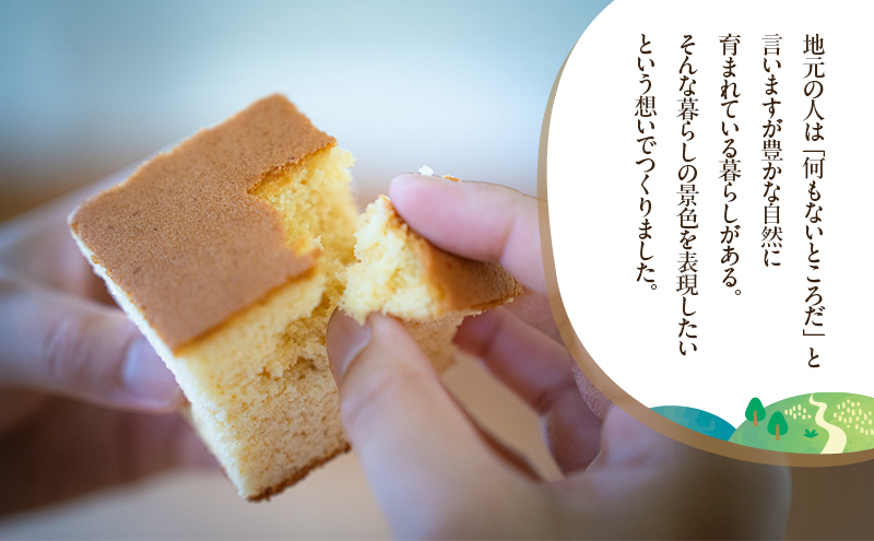 あきたこまちのたんぼのカステラ (4個入3箱) カステラ かすてら 秋田県 秋田 あきたこまち 田んぼ お菓子 スイーツ