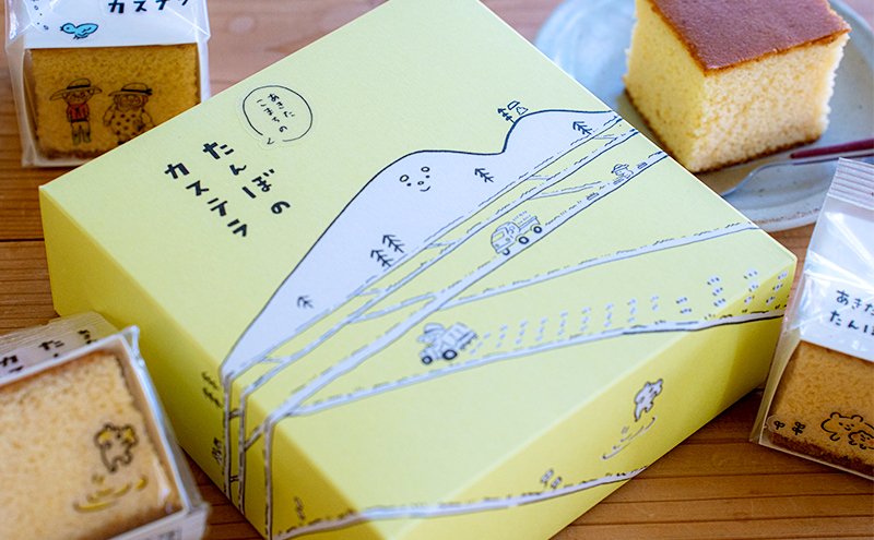 あきたこまちのたんぼのカステラ (4個入3箱) カステラ かすてら 秋田県 秋田 あきたこまち 田んぼ お菓子 スイーツ