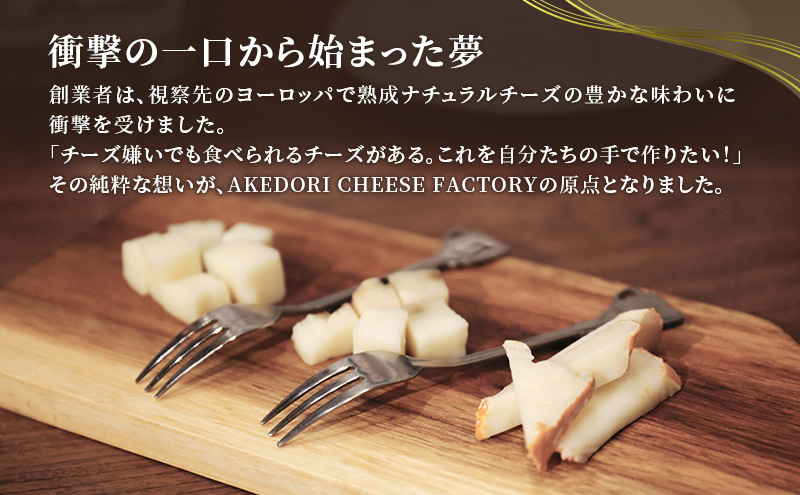 秋田 羽後 チーズ モッツァレラ「雄勝モッツァレラ80g」3個［明通りチーズ工房］モッツァレラチーズ ナチュラル フレッシュ【 チーズ 乳製品 サラダ オリーブオイル ワイン 麦酒 ビール 酒 】