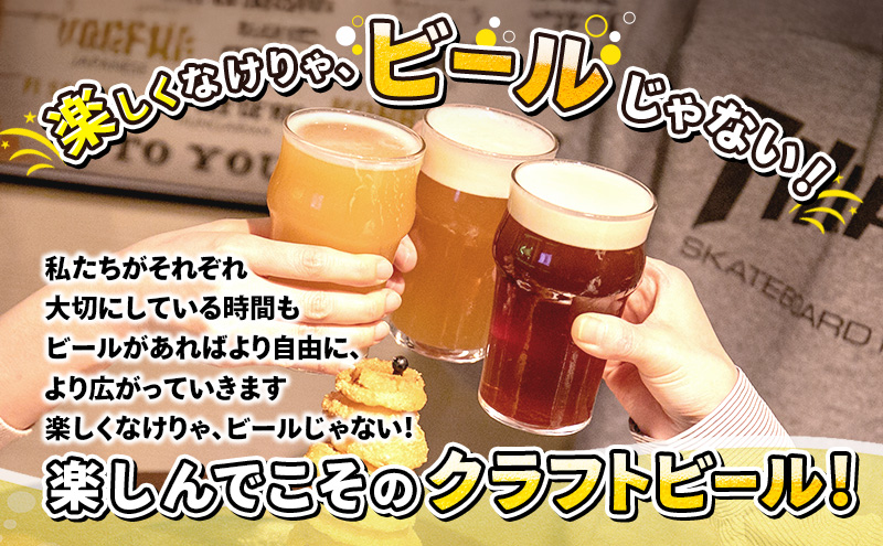羽後町産 地ビール 秋田美桜酵母エール 6本[クラフトビール ビール お酒 詰め合わせ ギフト プレゼント]