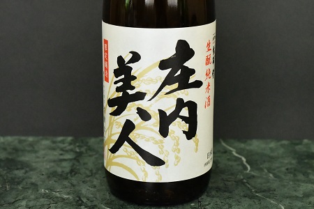 鶴岡味わいBセット　日本酒　720ml×4本　飲み比べ【出羽ノ雪　きもと純米酒　庄内美人】【羽前白梅　純米吟醸　俵雪　火入】【白露垂珠　純米吟醸　美山錦】【大山　特別純米酒】K13-767