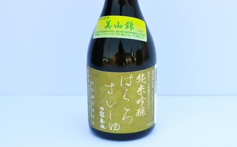 竹の露　白露垂珠　55和色飲み比べセット　300ml×6本　6種類　清酒　日本酒　K8-751