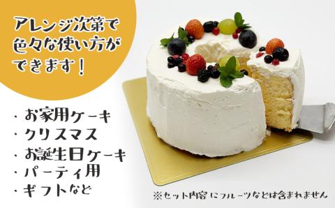 北海道産小麦を使用したこだわりシフォン　プレーン　5号ケーキ（生クリーム付き）　【市制施行20周年記念返礼品】 遠州屋