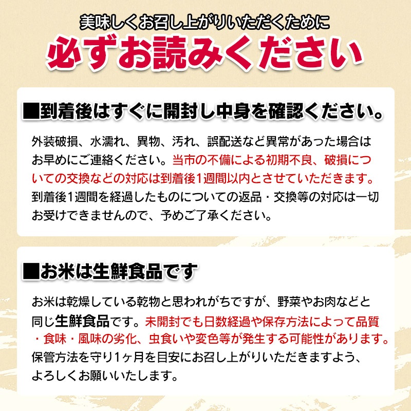 【令和7年産】【新米】 斎藤農場の特別栽培米 つや姫 無洗米 5kg(5kg×1袋) 山形県鶴岡市 K-756