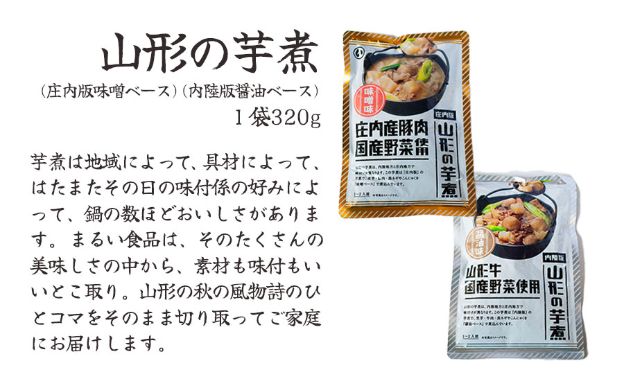 ふるさと特産品詰め合わせBセット　K-739　まるい食品