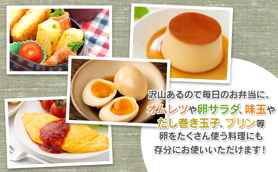 山形県鶴岡市産　Mサイズ卵 1箱 約70個（＋割れ保障10個入） 鶏卵　泉屋商店　K-621