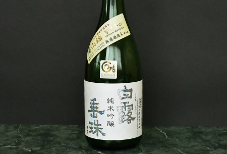 鶴岡味わいBセット　日本酒　720ml×4本　飲み比べ【出羽ノ雪　きもと純米酒　庄内美人】【羽前白梅　純米吟醸　俵雪　火入】【白露垂珠　純米吟醸　美山錦】【大山　特別純米酒】K13-767