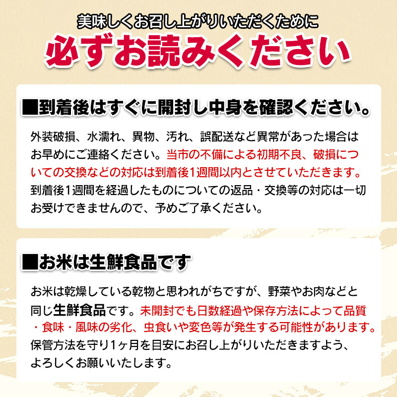 【令和7年産】【新米】特別栽培米つや姫 白米 1kg　山形県鶴岡市産　出羽弥兵衛 株式会社