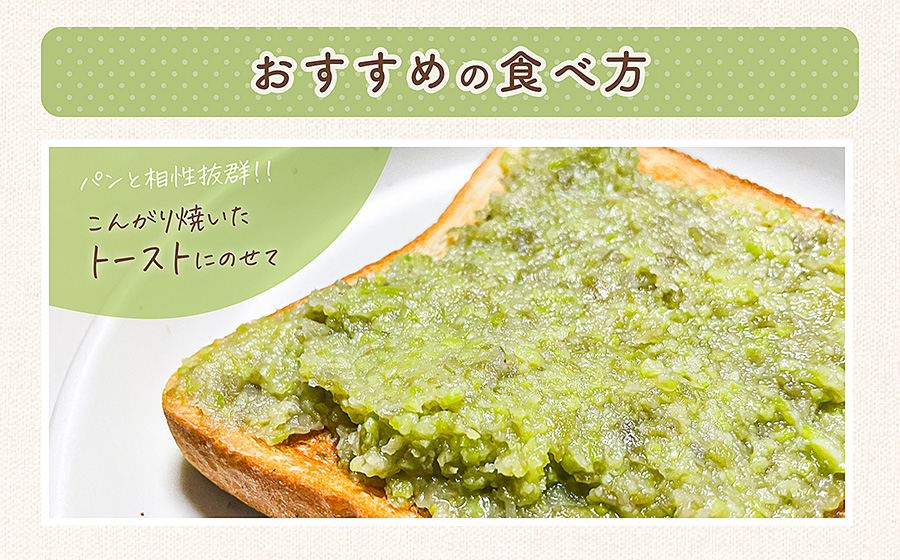 だだちゃ豆　ずんだ餡　1.5kg（500g×3袋）