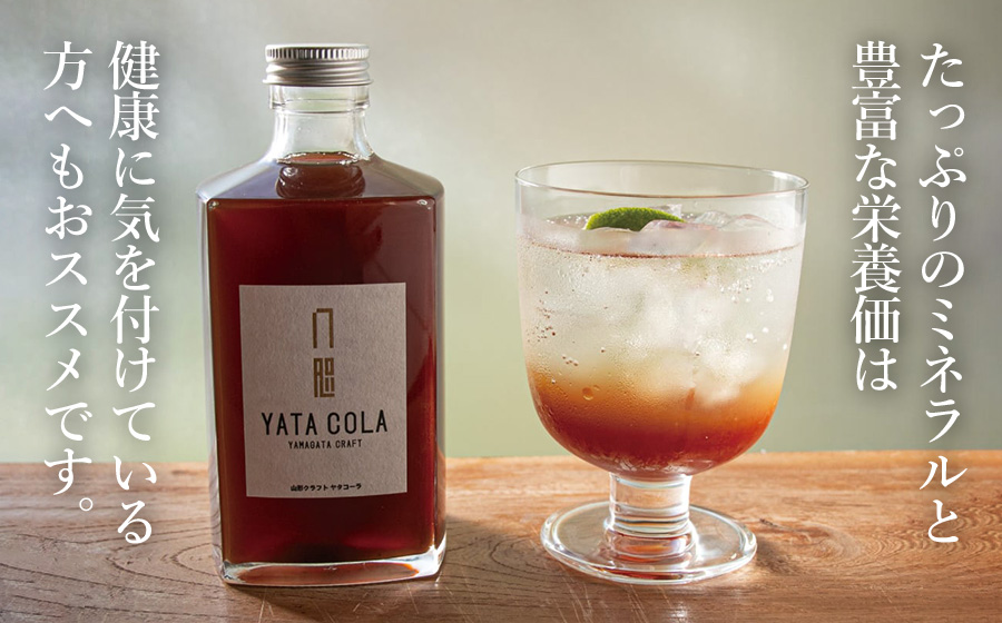 クラフトコーラ・ジンジャーセット（YATAコーラ・YATAジンジャー　375ml×各1本）　庄内観光物産館