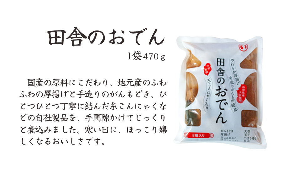ふるさと特産品詰め合わせBセット　K-739　まるい食品