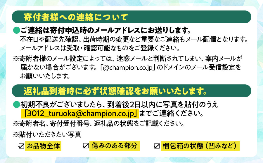 【令和8年産先行予約】山形県鶴岡産 さくらんぼ「佐藤錦」バラ詰め1kg　K-867　JA庄内たがわ