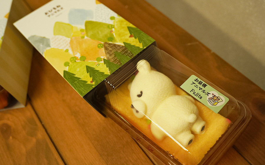 おひるねアニマルズ４個セット（くま・犬）【冷凍】　藤田菓子舗