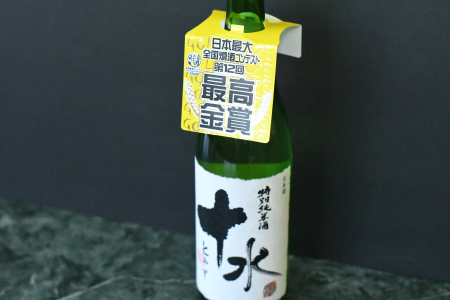 大山　特別純米酒愛心酒＆特別純米十水セット 720ml×2本　K-735