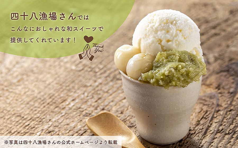 だだちゃ豆　ずんだ餡　1.5kg（500g×3袋）