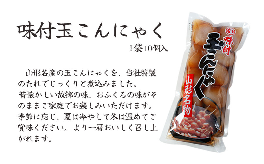 ふるさと特産品詰め合わせBセット　K-739　まるい食品