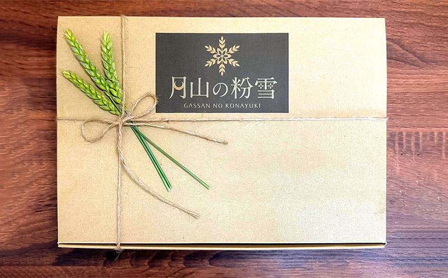 月山の粉雪そうめん　90g×2束×2袋　アインテック株式会社 2袋