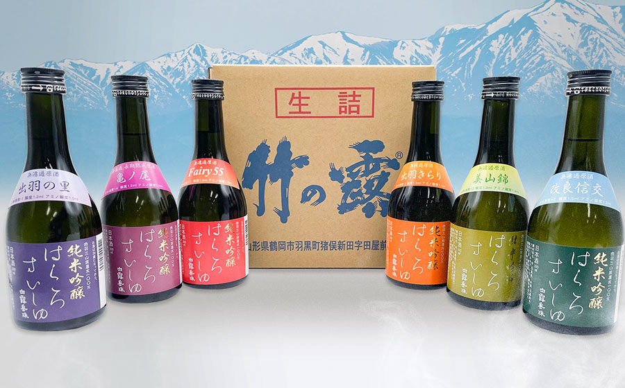 【冷凍酒】白露垂珠 飲み比べ　300ml×6本セット　A96-201　山形県酒類卸株式会社