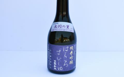 竹の露　白露垂珠　55和色飲み比べセット　300ml×6本　6種類　清酒　日本酒　K8-751