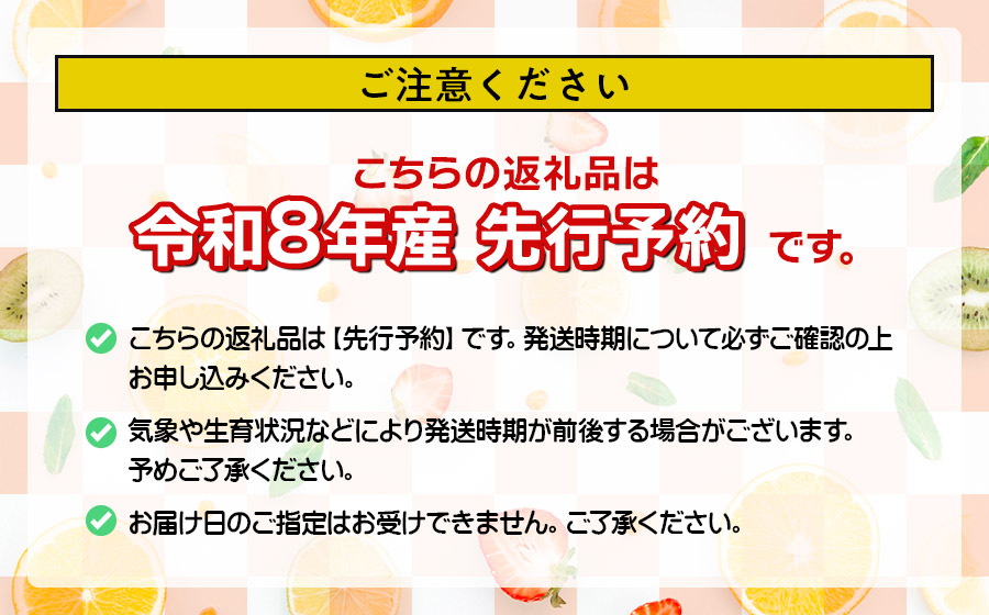 【令和8年産先行予約】 鶴姫レッドメロン（3～5玉） 秀品 4L～2L　K-843　JA鶴岡　赤肉メロン