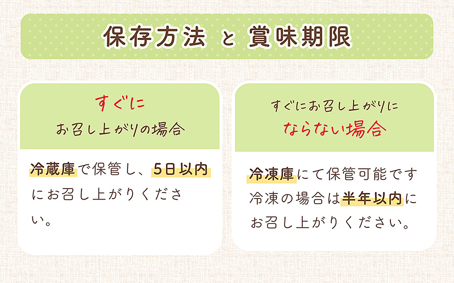 だだちゃ豆　ずんだ餡　1.5kg（500g×3袋）