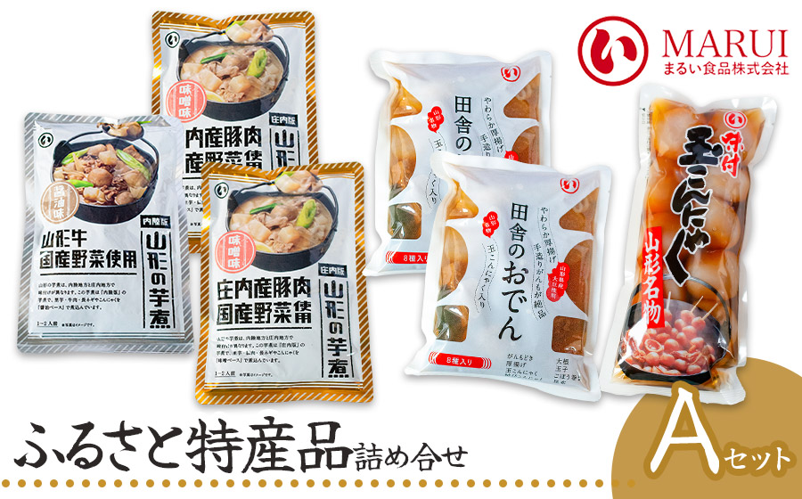 ふるさと特産品詰め合わせAセット　K-742　まるい食品