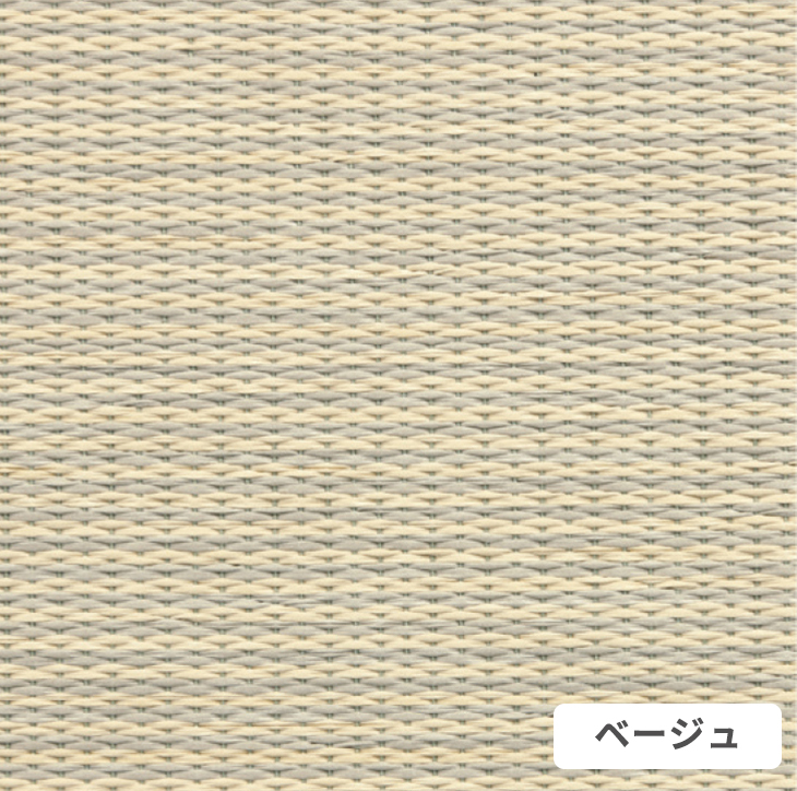 ここち和座 彩園 3枚入り ベージュ｜敷物 畳 ラグ たたみ 敷き物 [0731]