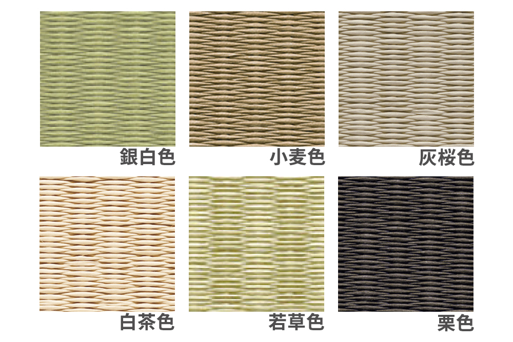 ここち和座 清流 3枚入り 灰桜色｜敷物 畳 ラグ たたみ 敷き物 [0742]