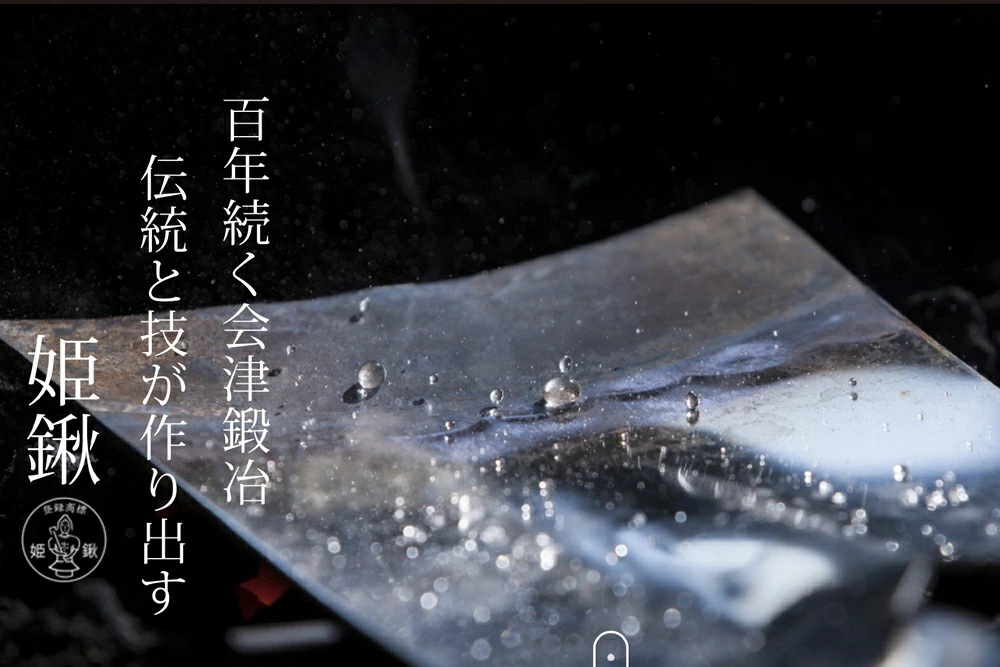 姫鍬の平鍬-王道の小回りタイプ 3.5 尺柄付き｜クワ くわ 鍬 農機具 畑仕事 畑 農園 農業 農業用品 耕作鍬 農作業 除草作業 除草 草取り 草とり 鍛冶屋 庭 植物 家庭菜園 庭作業 草ぬき 土壌 [1199]