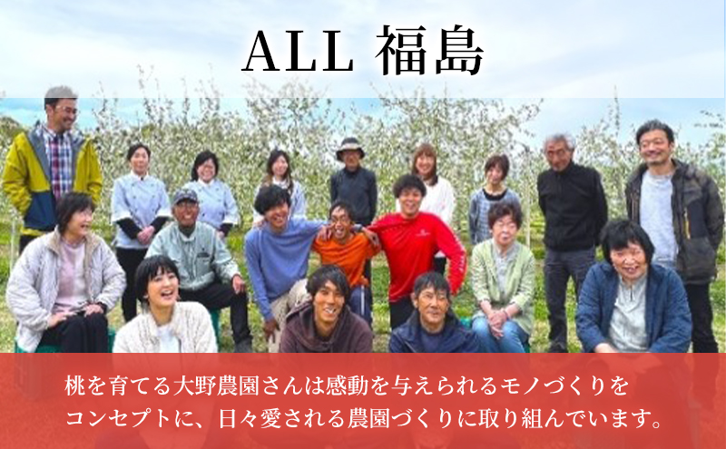 ふくしま もも SPARKLING 375ml×1本 カートン入