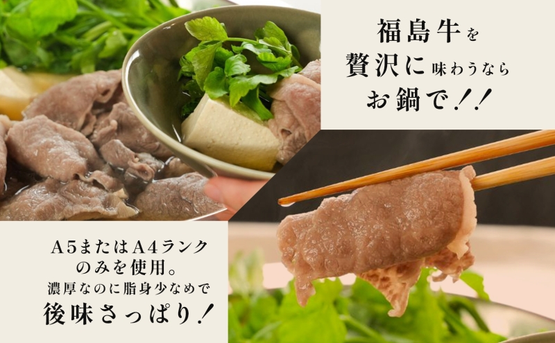 福島牛 もも肉 切り落とし 和牛 2kg 黒毛和牛 高級 A4 A5 国産 霜降り ブランド牛 煮物 鍋 牛丼 サラダ 焼肉 料理 プレゼント 贈り物 肉料理 福島県 郡山市 丸戸産業
