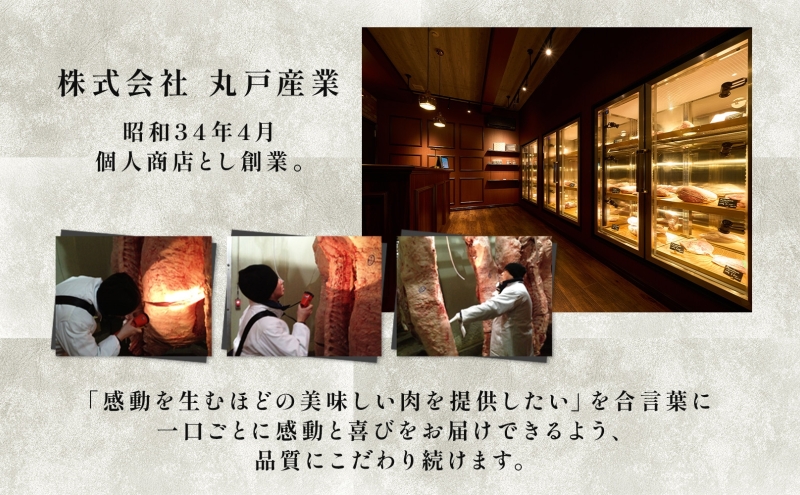 福島牛 リブロース 400g 黒毛和牛 高級 A4 A5 国産 霜降り ブランド牛 煮物 鍋 すきやき 料理 プレゼント 贈り物 肉料理 福島県 郡山市 丸戸産業