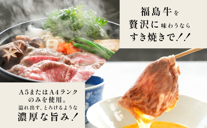 福島牛 うで みすじ 1kg 黒毛和牛 高級 A4 A5 国産 霜降り ブランド牛 煮物 鍋 すきやき 料理 プレゼント 贈り物 肉料理 福島県 郡山市 丸戸産業