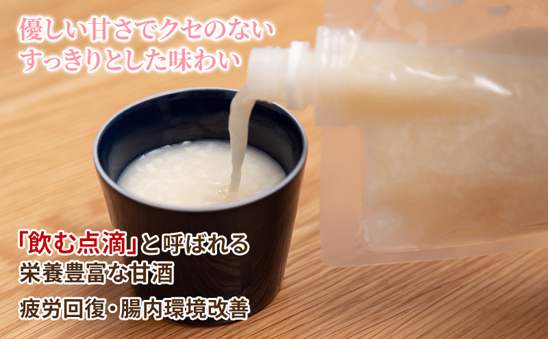 あま酒ストレートタイプ2kg