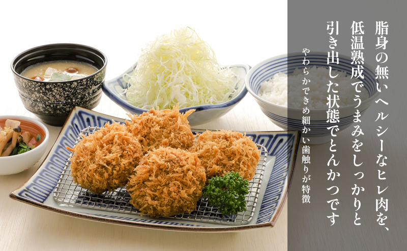 ロースかつとヒレかつ合盛セット【3～4人前】