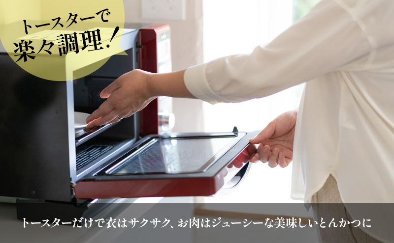 ロースかつとヒレかつ合盛セット【3～4人前】