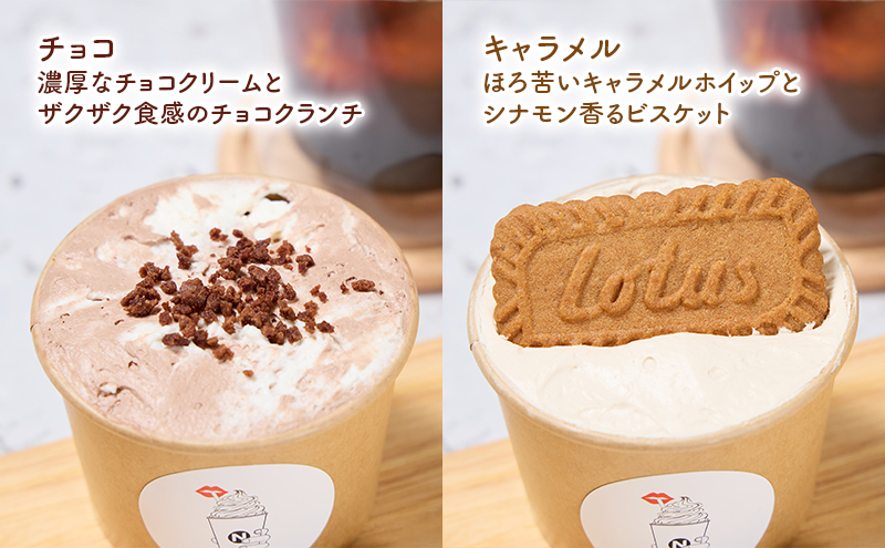 ケーキ カップ米粉シフォンアソート 6個セット ( チョコ キャラメル 抹茶 クッキー ベリー ブルーベリー ) シフォンケーキ 菓子 お菓子 おかし 洋菓子 米粉 アソート