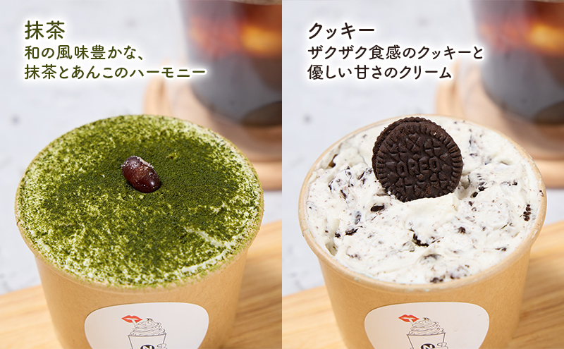 ケーキ カップ米粉シフォンアソート 6個セット ( チョコ キャラメル 抹茶 クッキー ベリー ブルーベリー ) シフォンケーキ 菓子 お菓子 おかし 洋菓子 米粉 アソート